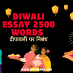 DIwali Essay 2500 Words 150x150