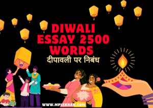 diwali article in hindi 