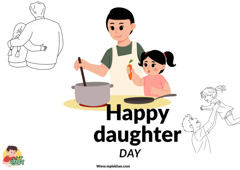 happy daughters day 2025