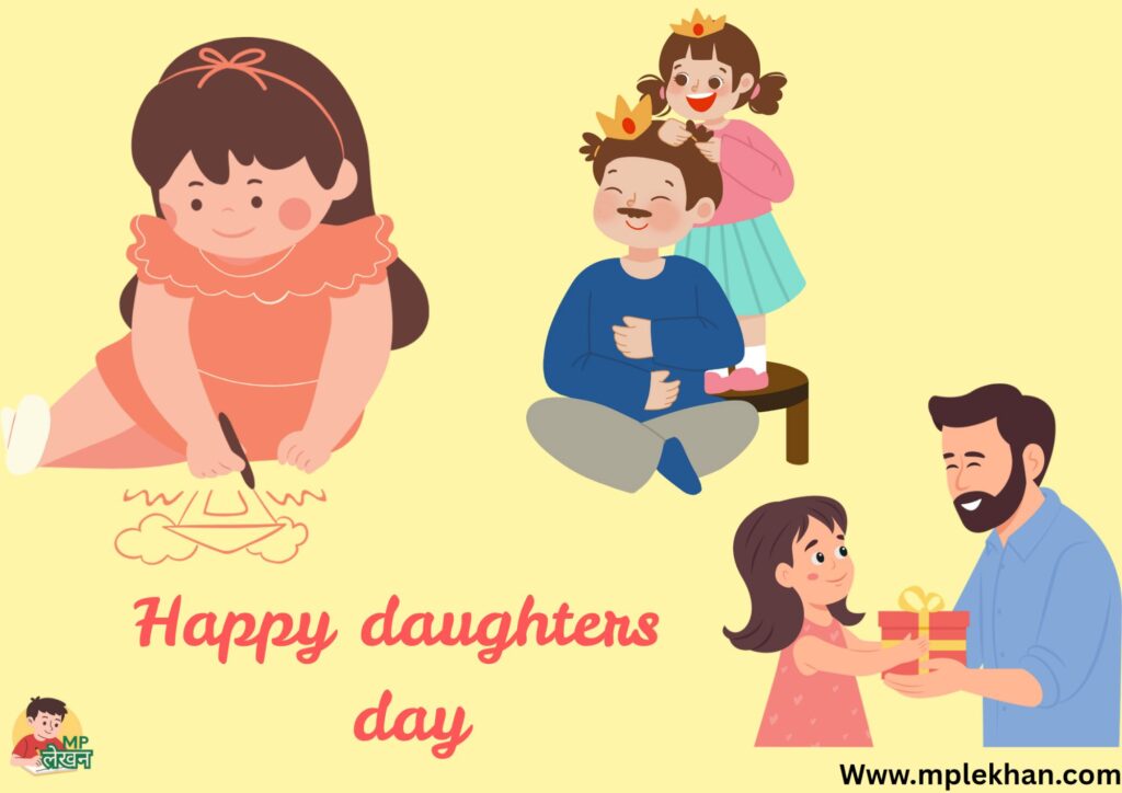 Happy daughters day 2025