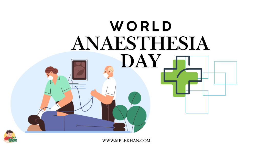 world anaesthesia day 2025