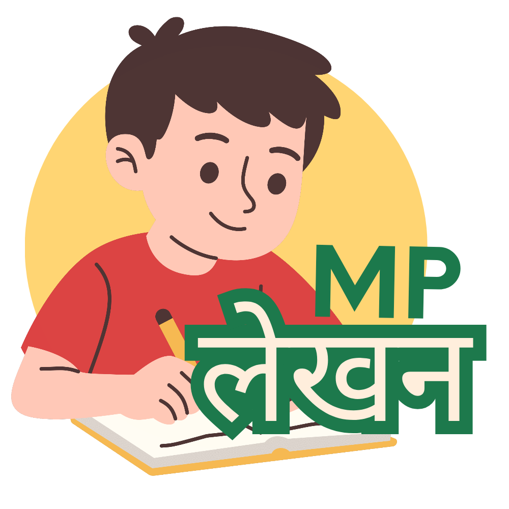Mplekhan